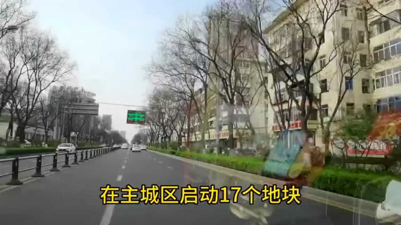 公布了!2020年太原要大变样腾讯视频