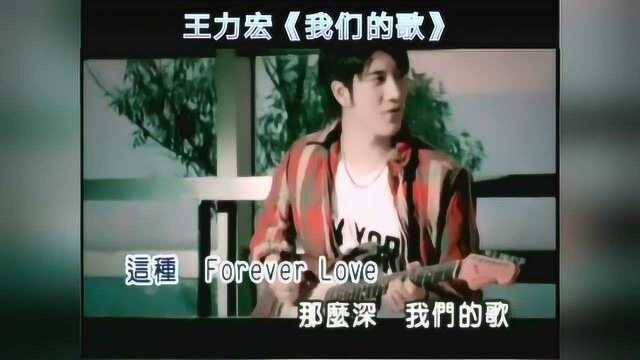 90后MP3里的经典音乐