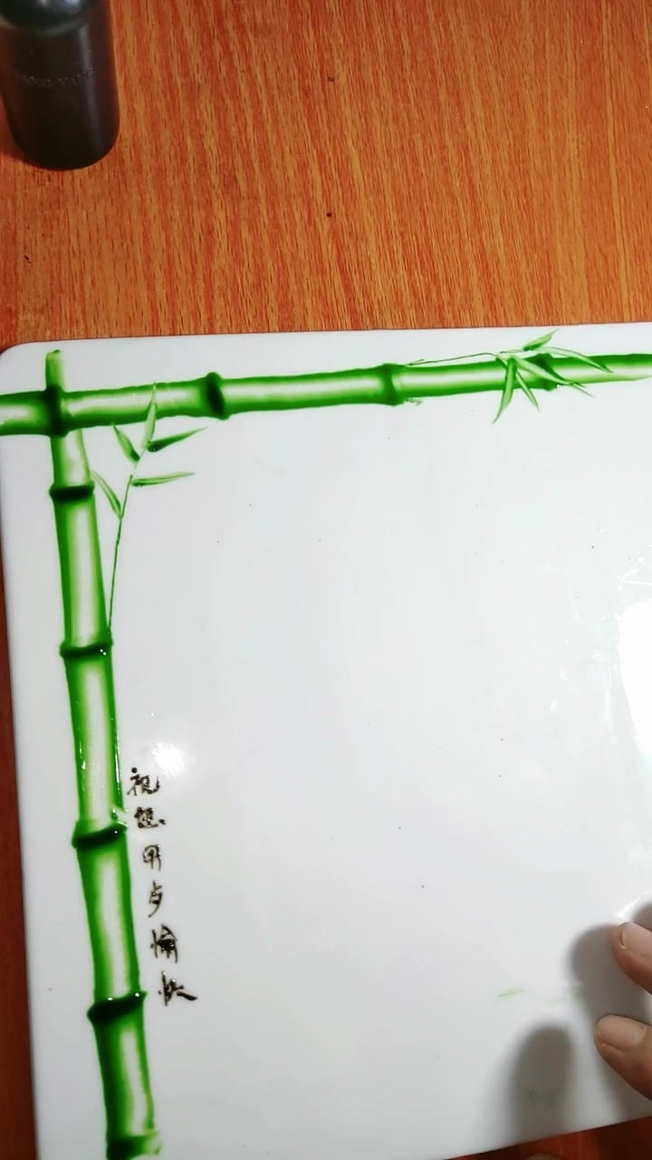 这样画竹子更适合这个盘子是不是很有艺术感朋友们