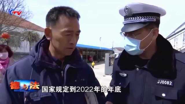 德与法:交通安全第一位,民警下乡服务,自行车也要上牌照