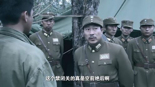 速看《滇西1944》第6集：马成龙提出作战计划，总司令下令夺取松山