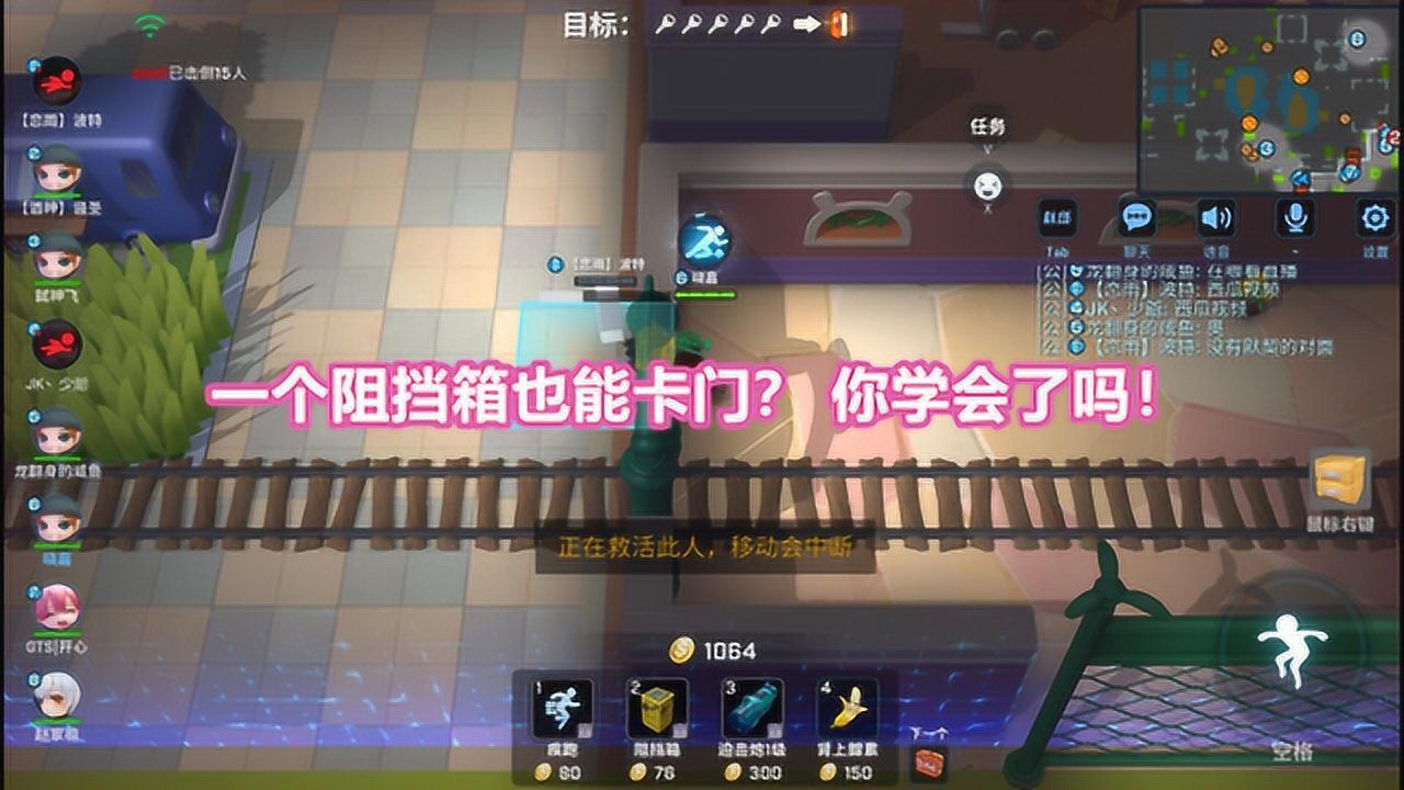 逃跑吧少年!一个也能阻挡箱卡门? 你学会了吗!