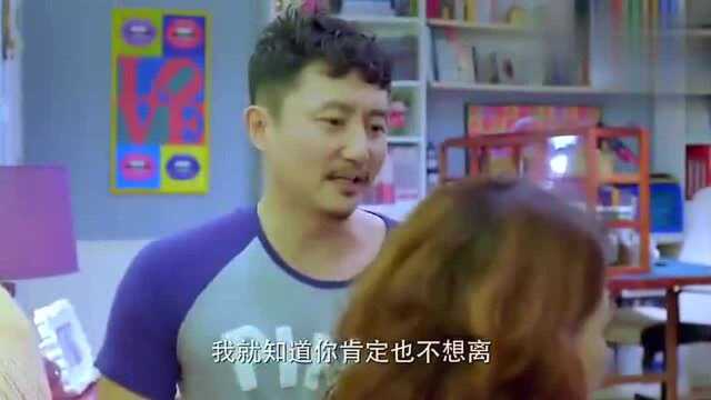 儿媳妇吃饭桌子下面踢公公,看儿子怎么处理的