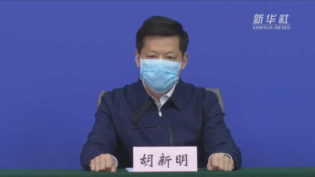 湖北:现有粮食库存量可供全省居民口粮消费一年以上