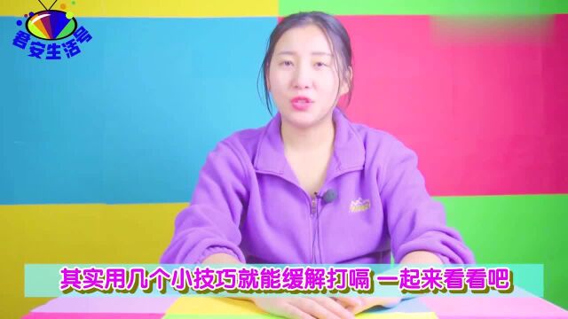 生活小妙招:打嗝怎么办?三种方法教你制止打嗝