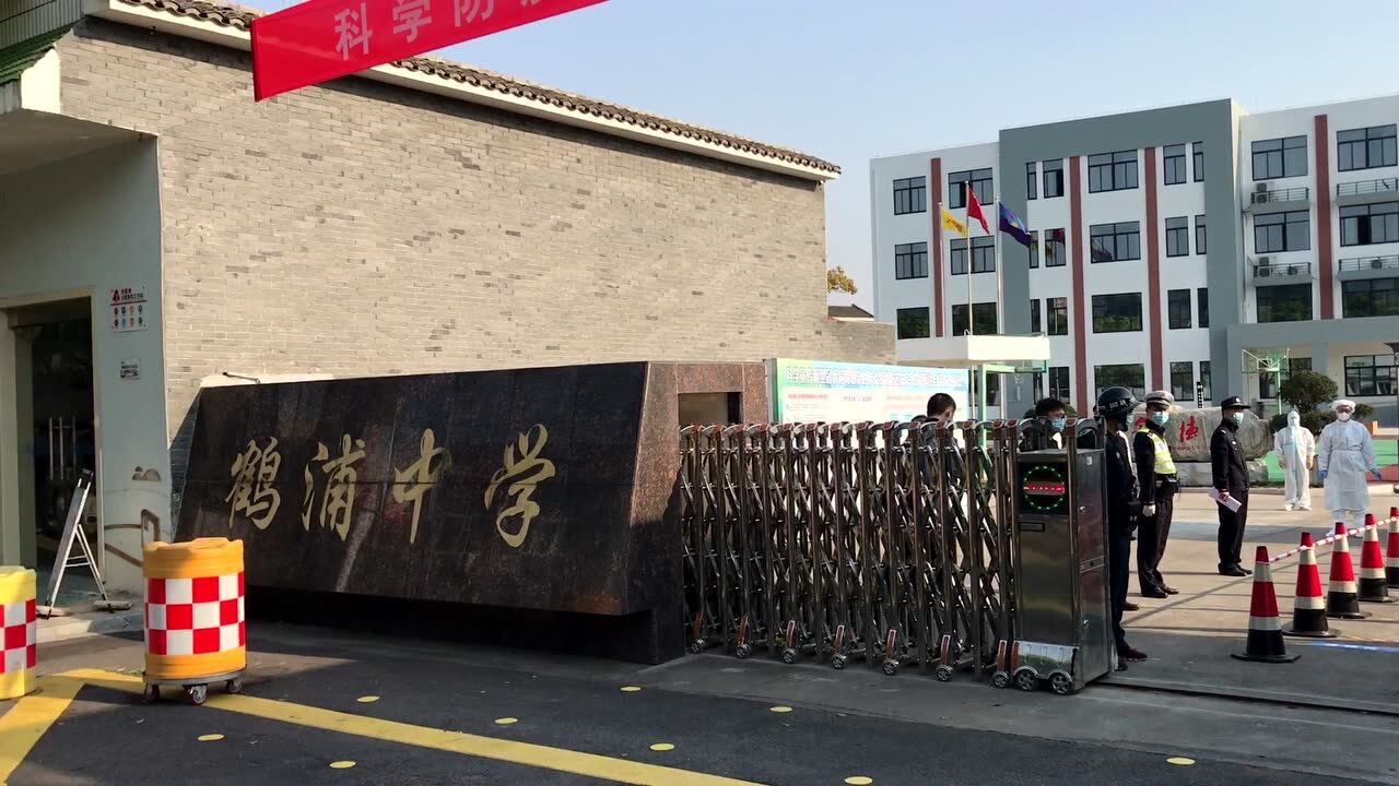 象山县鹤浦中学顺利开学第一天