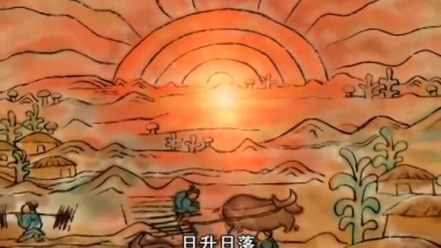 看动画,听英语,识太阳