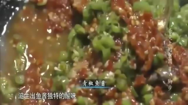 舌尖上的中国:苗族最具吸引力的美食,做出的美味能吃10个馒头