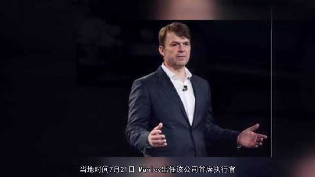 FCA新任CEO将于九月底宣布新的管理层