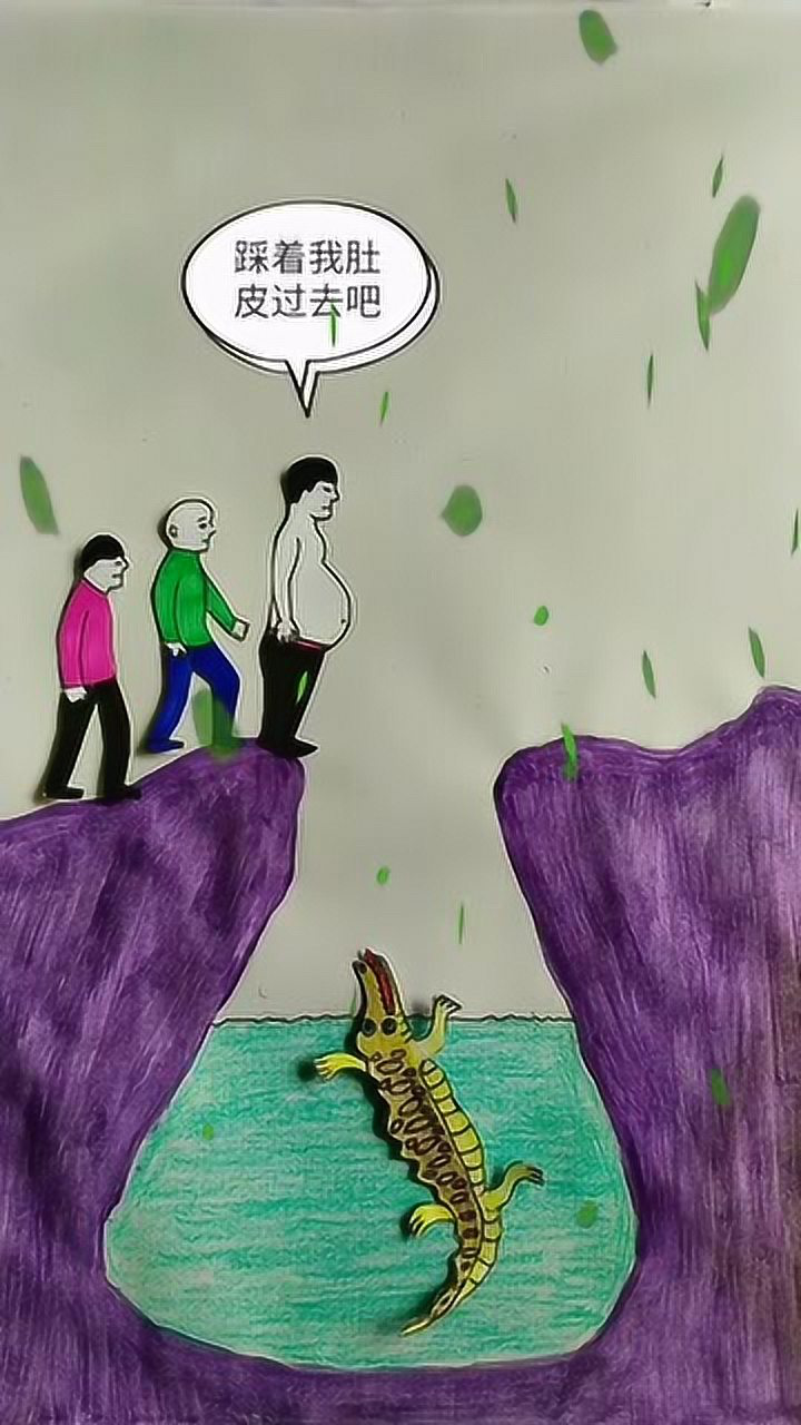 不要误会了好人