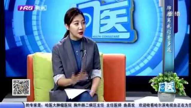 专家讲肺癌治疗注意事项 不建议患者网上看病,盲吃靶向药