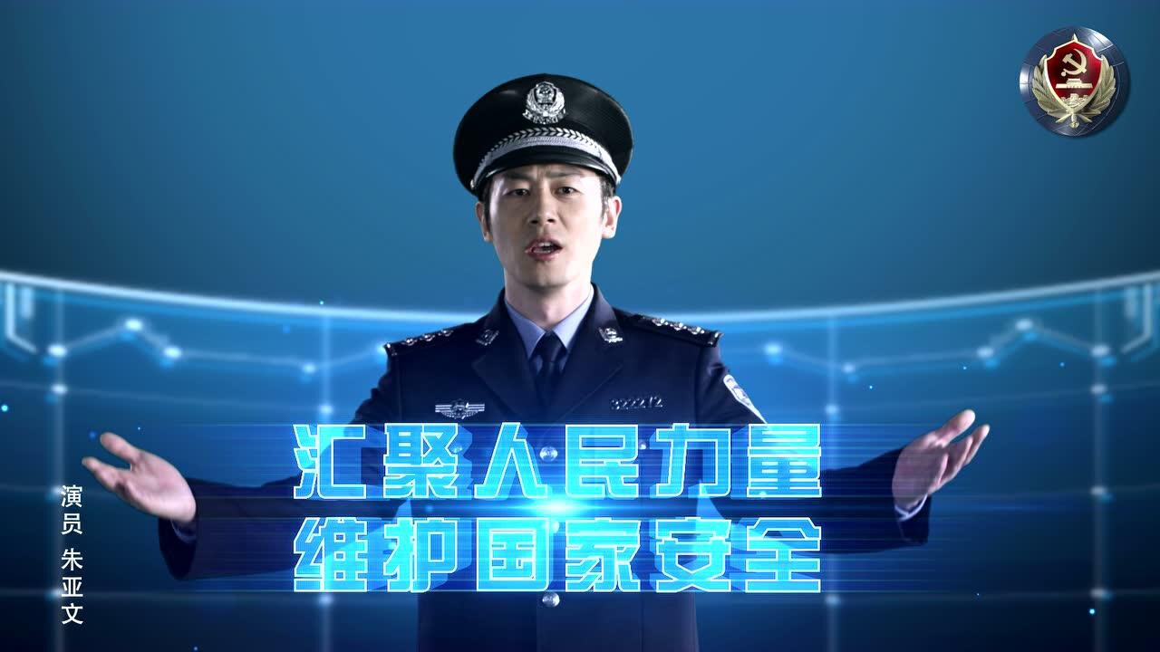 12339公益宣传片