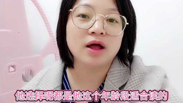 教育育儿:如何培养孩子的阅读习惯?家长必须知道以下8点!