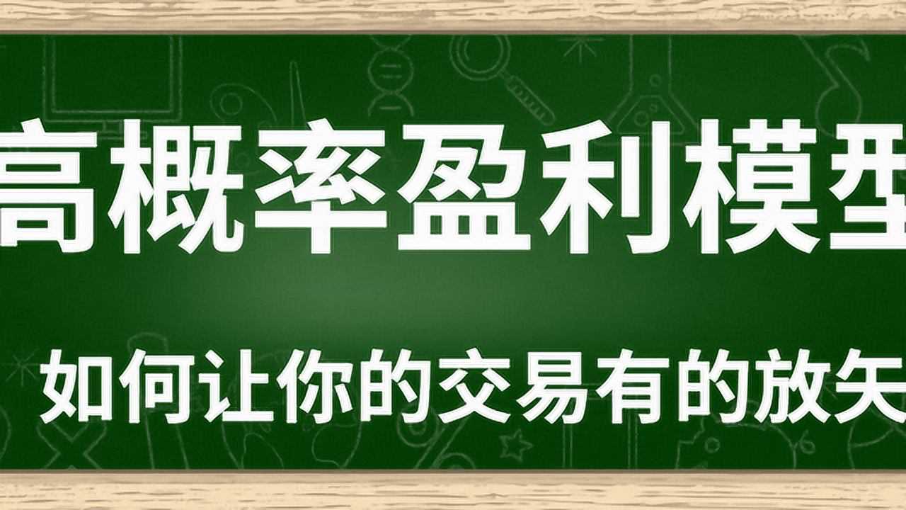 期货交易怎么开户_期货交易手续费一览表_期货交易