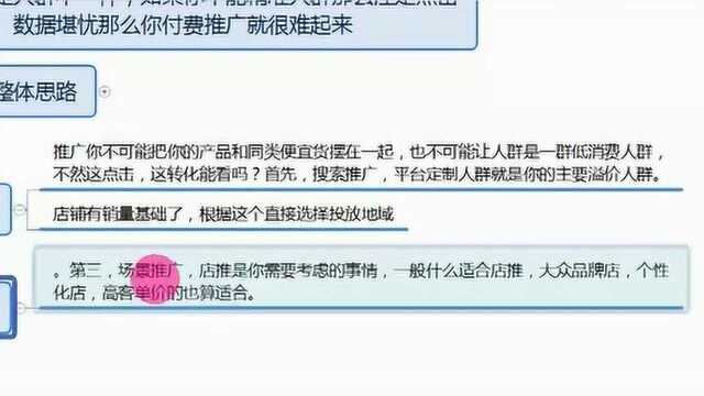 新手运营客单价高就没有市场吗?抓住这几点也能玩赚拼多多