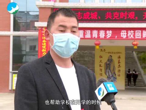 官莲中学:毕业校友捐赠防疫物资 助力母校复学复课