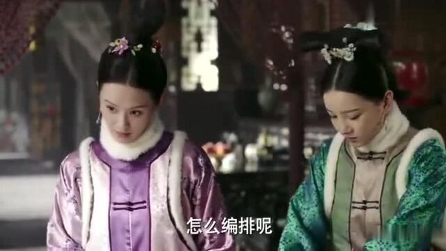 《如懿传》如懿陪嫁侍女阿箬神气十足,背叛主子她也是小能手