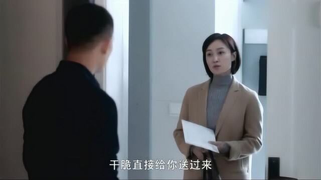 重生:前妻想复合,一大早上门送东西,不料发现屋里竟有别的女人