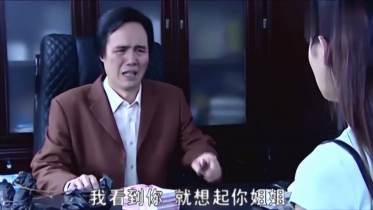 罪域娄成就这个老狐狸一次次忽悠陈盈盈陈盈盈再次上当