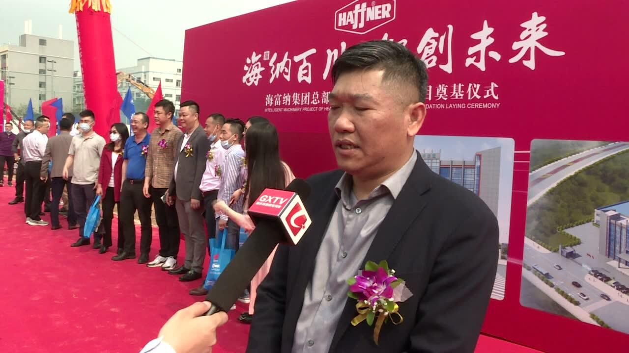 广东门业协会会长 派雅门窗 董事长 李钧洪