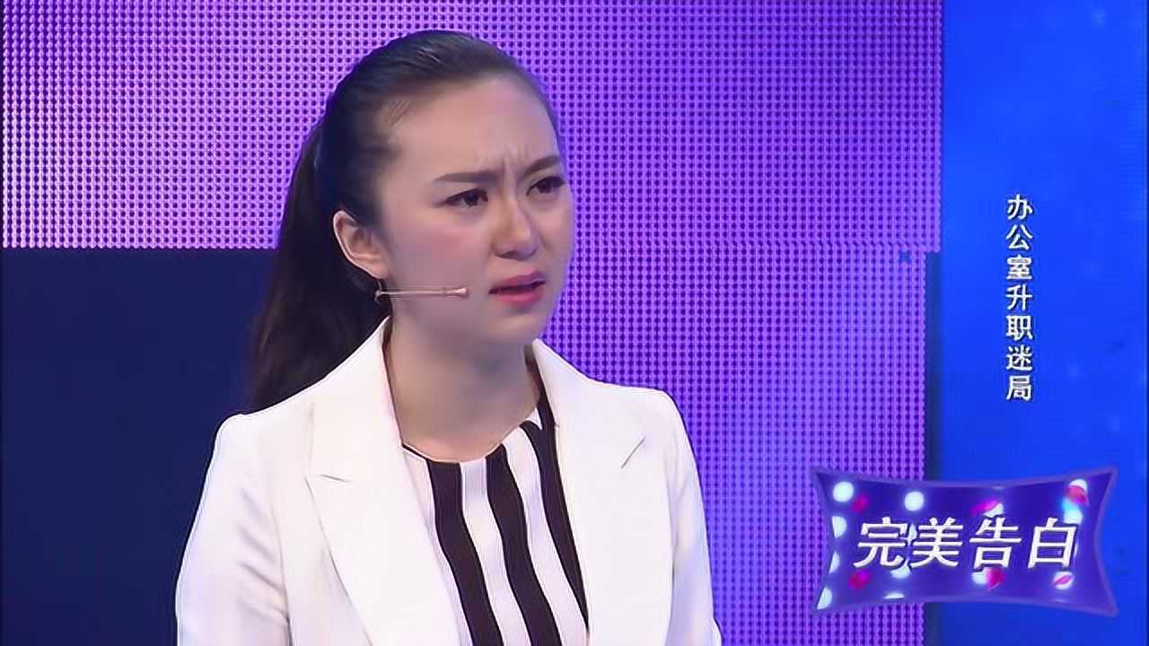 完美告白巩倩的步步逼问句句有情庞博会做出什么样的选择