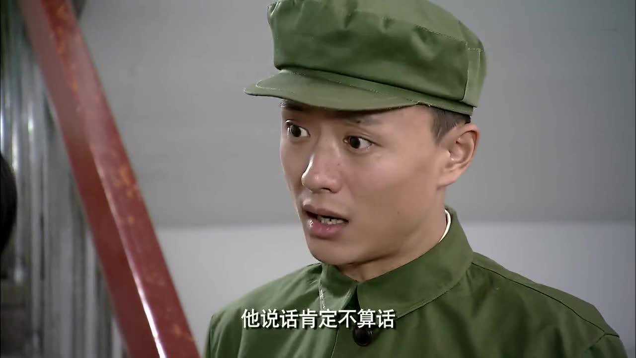 在那遥远的地方吕强给袁鹰送花袁鹰很开心