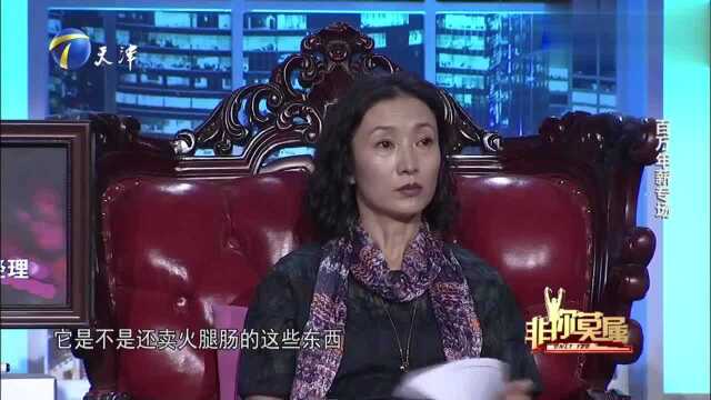 华尔街金融博士求职,曾服务于巨头企业,开价120万年薪无人敢要