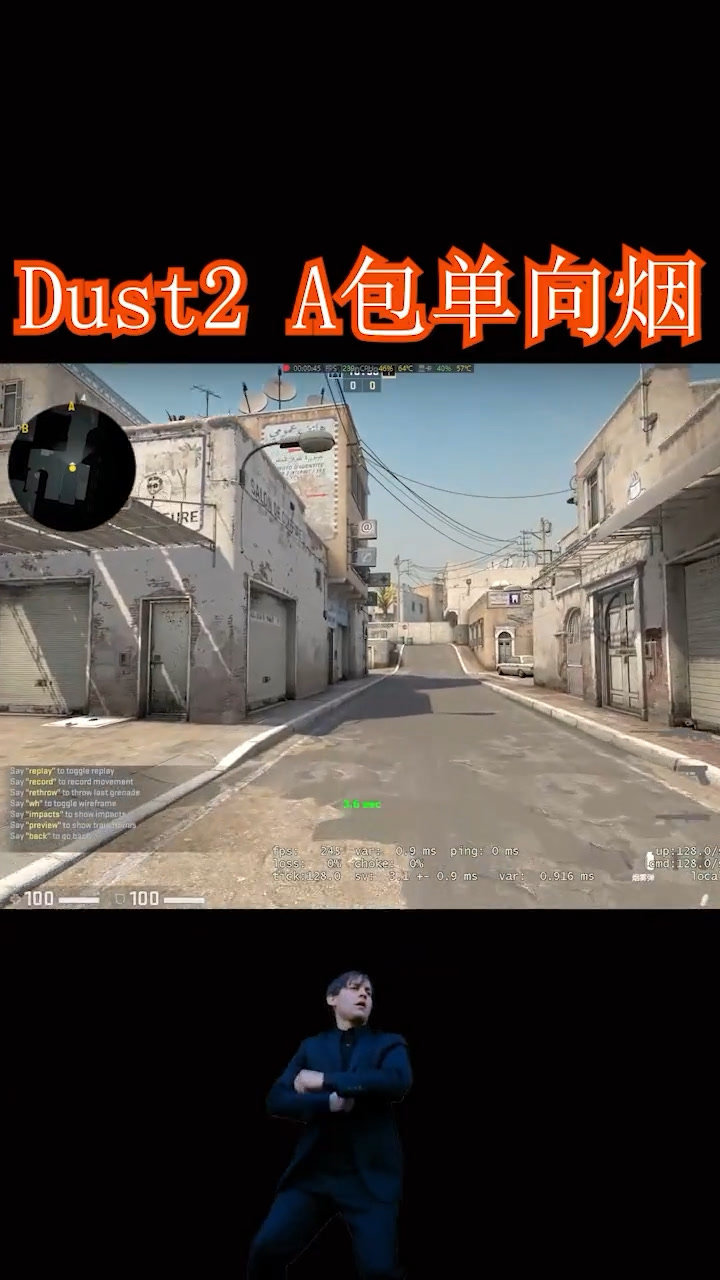 csgo:沙漠二a包点单向烟教学