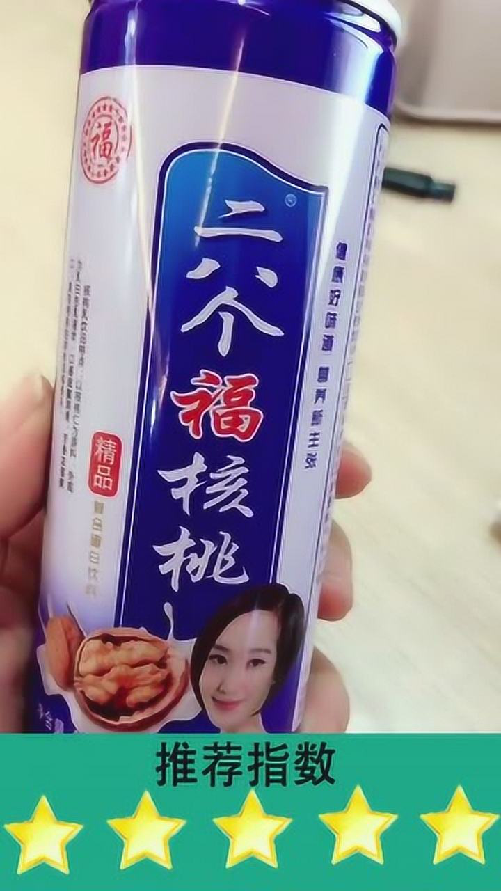 以为只是普通的山寨六个核桃,谁知道竟然是二八个福核桃