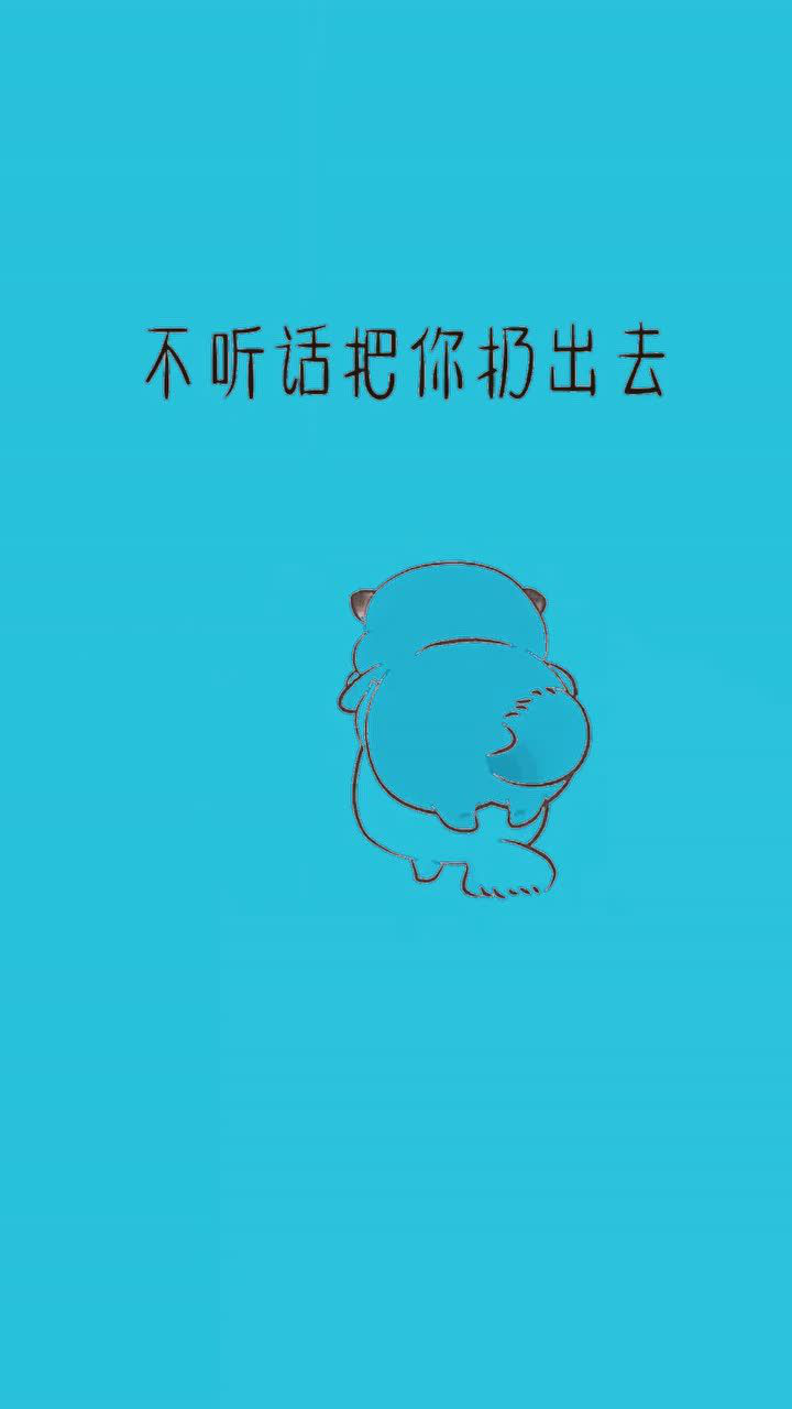 挠男朋友,叫你不听话_腾讯视频