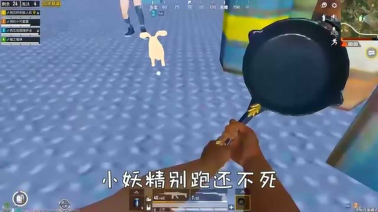 炮芯解说:甜芯好喜欢小兔兔_腾讯视频