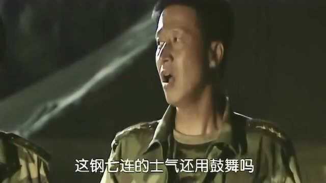 演习后惯例会餐,但败兵会餐是种极大精神折磨,尤其是七连这样自尊极强部队