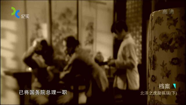 北洋政府“新直系”迅速崛起,“直皖战争”爆发导致他的彻底失败