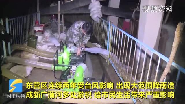 38秒丨东营区出实招办实事 水利工程建设快速推进