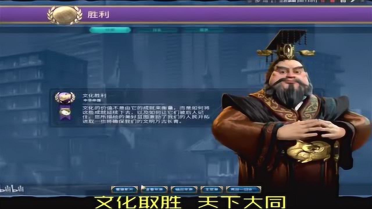强大的中国玩家文明6梦回秦朝秦王也能开高达