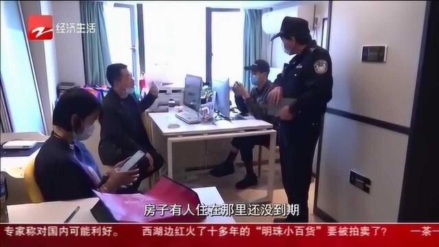 收房5200 出租4300 '住呗'亏钱运营房东报警