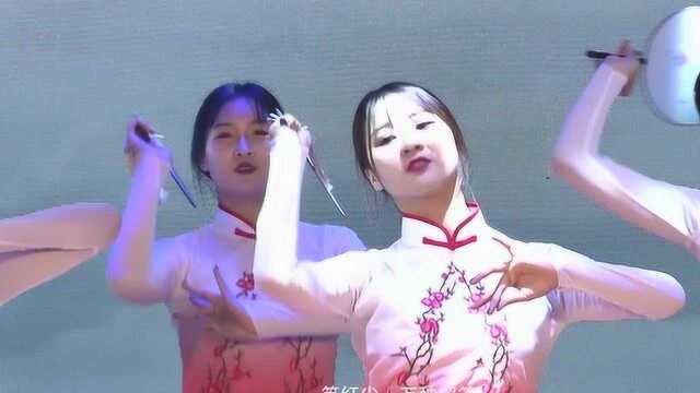 舞蹈《中国女孩》