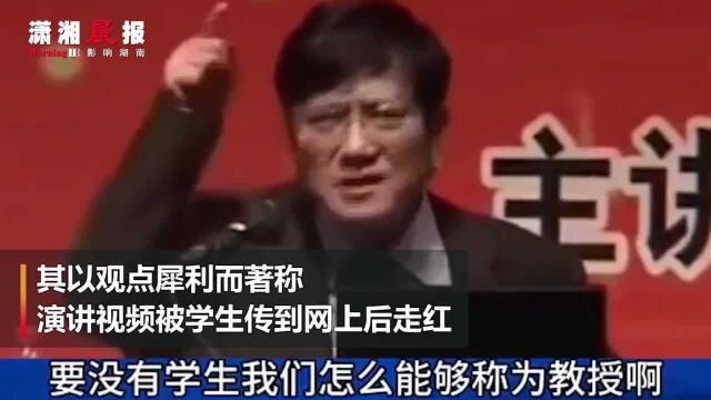 “网红教授”郑强跨省履新职!你听过他的课吗?