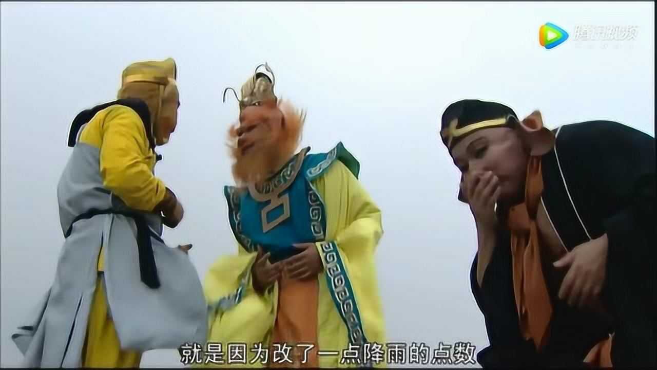 西游记续集没有上天的圣旨龙王不敢下悟空在怎么逼都是没有用的