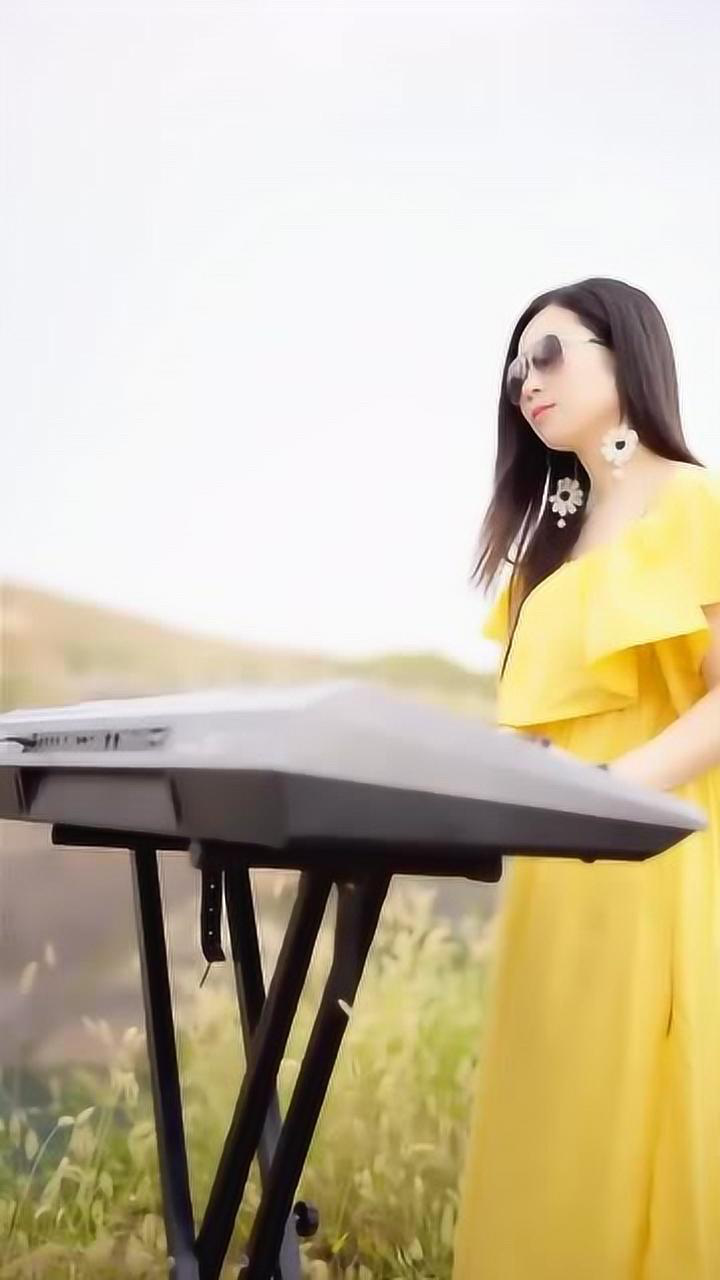 女艺人电子琴演绎一首望爱却步非常好听