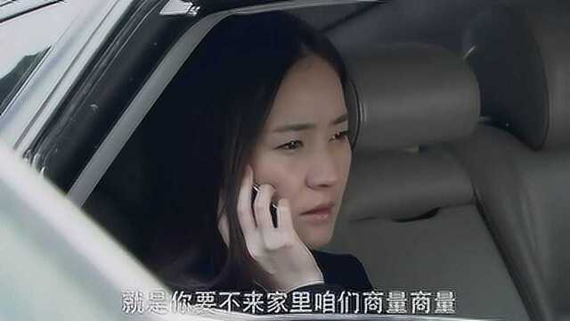 奶爸的爱情生活:大家找杜捐,无奈之下打电话给小雨,他会去哪儿