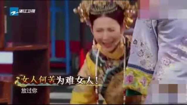 王牌对王牌皇后娘娘说完这个绕口令,沈腾的表情搞笑了!