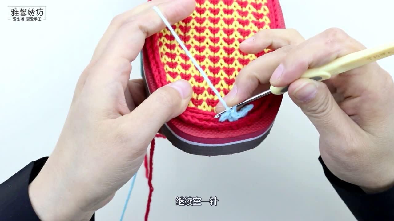 雅馨绣坊经典菱形格勾拖鞋视频教程拖鞋编织视频教程