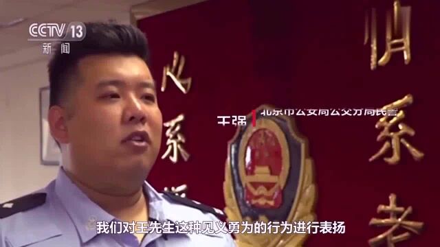 一张地铁乘客的“迟到证明”