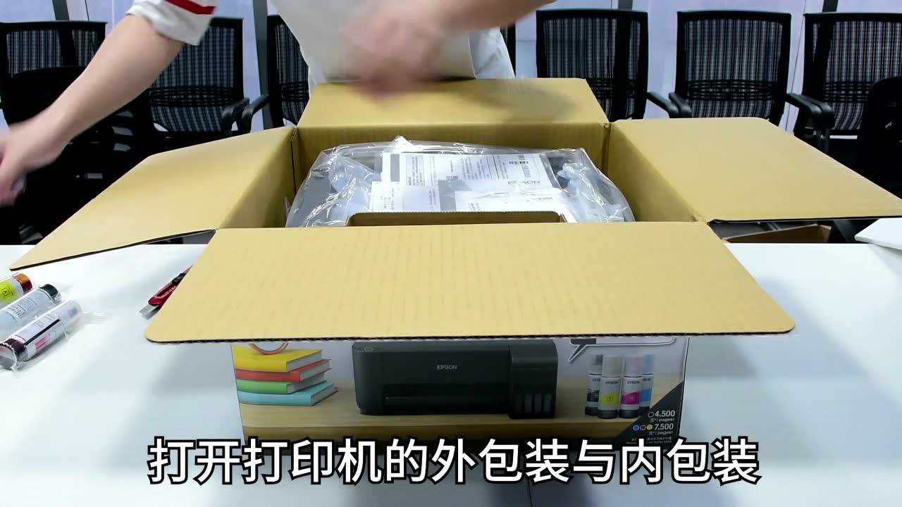 爱普生l1118,l1119打印机初始化充墨安装教程