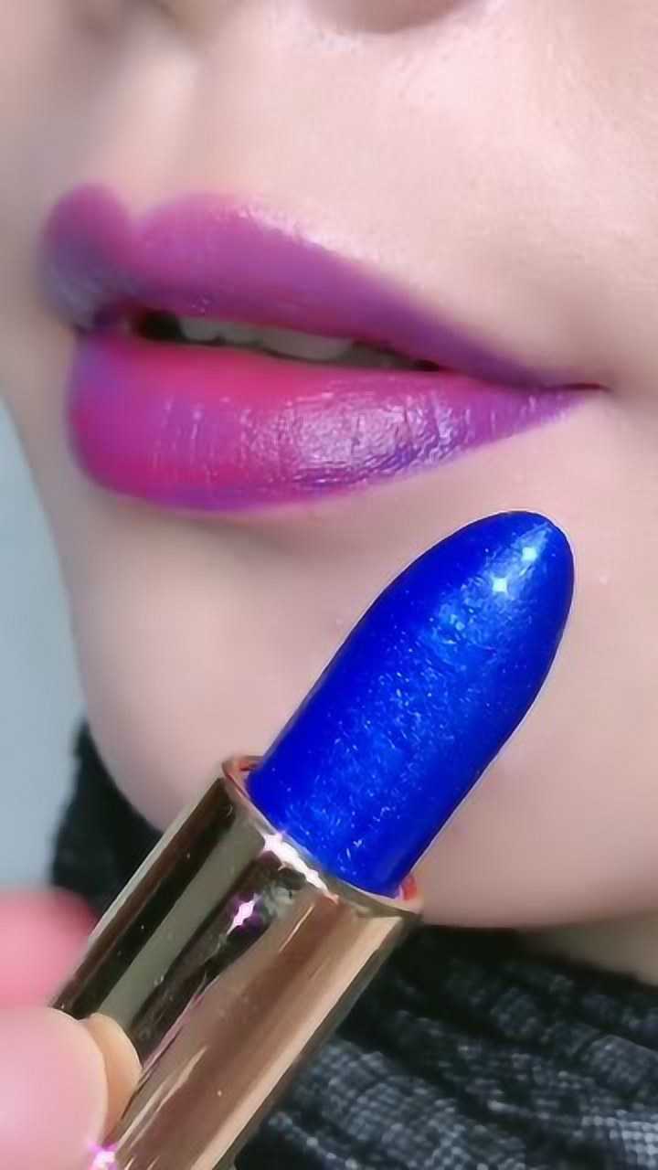 变了心的蓝色妖姬色口红涂出了闪闪的紫色像是中了病毒