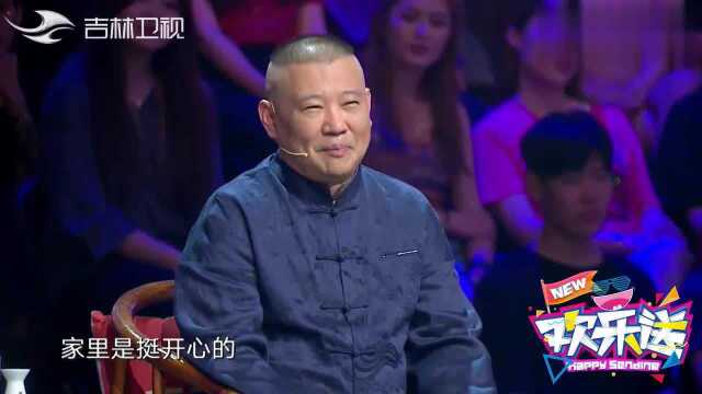 相声演员李寅飞因故退出德云社,十年后上台再见郭德纲紧张不已