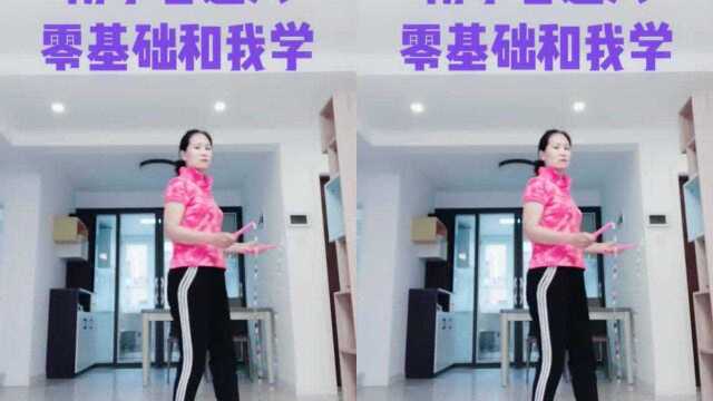 高抬腿动作分解就两步一看就懂一学就会