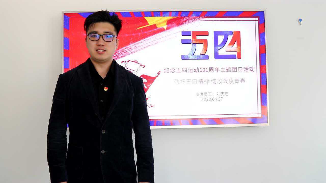 重庆公司-刘天石_腾讯视频