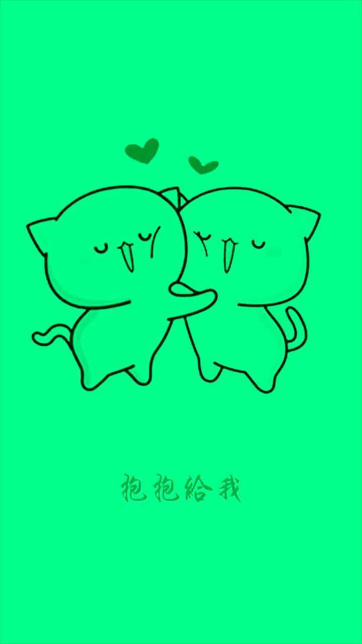 老公我想你了,我想要老公的抱抱